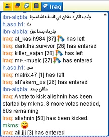 Alishnin kicked by mkms